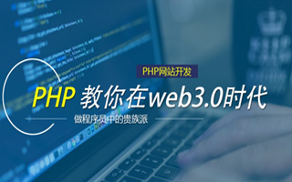 桐乡 php市场占有率,PHP会被淘汰吗？
